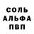 МЕТАДОН белоснежный Dark Glass