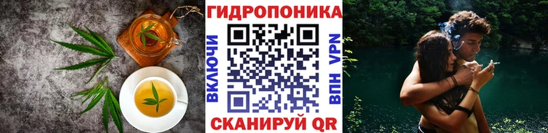 Cannafood марихуана Домодедово