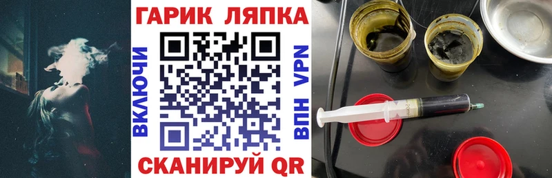 blacksprut ссылки  Домодедово  ГАШ ice o lator 