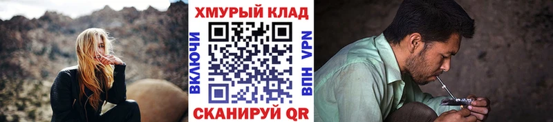 продажа наркотиков  Домодедово  Героин Афган 