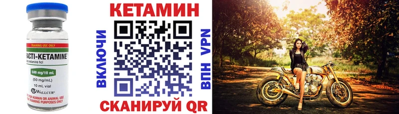 КЕТАМИН VHQ  Домодедово 