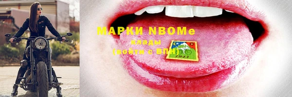 героин Бронницы