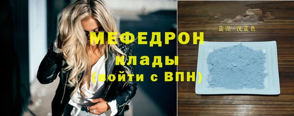 спиды Бугульма