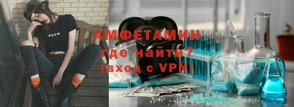 спиды Бугульма