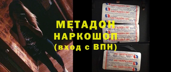 мефедрон Богданович