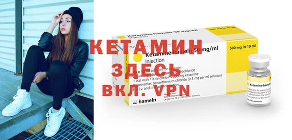 МДМА Бородино