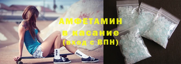 героин Бронницы