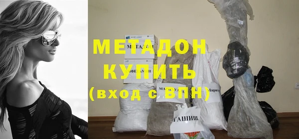MDMA Premium VHQ Новодвинск