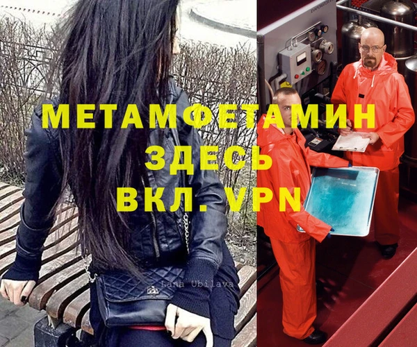 МДМА Бородино