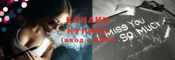 мефедрон Богданович