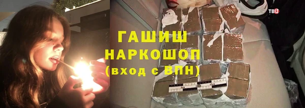 мескалин Богородск