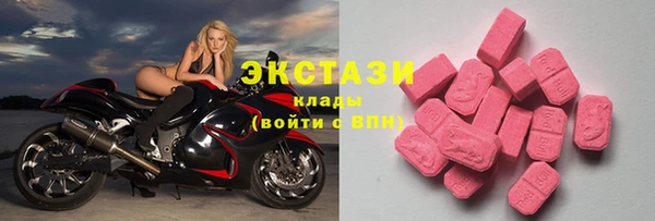 МДМА Бородино