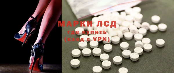 гидра Новокубанск