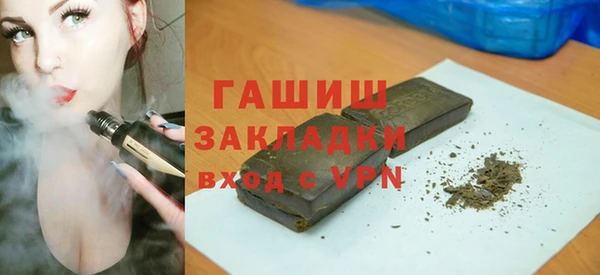 героин Бронницы