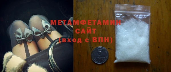 мескалин Богородск