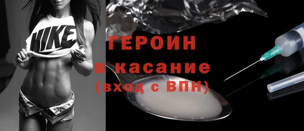 мескалин Богородск