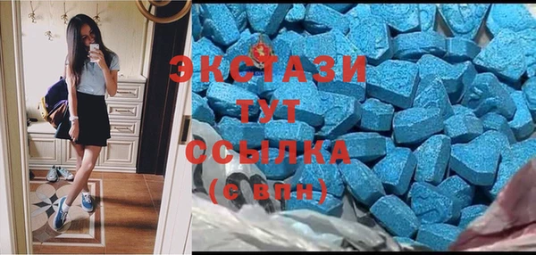 МДМА Бородино