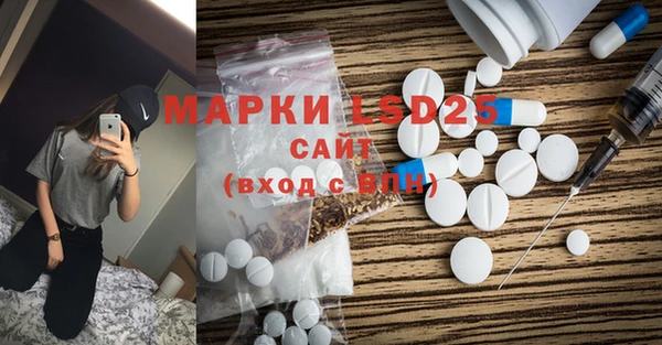 героин Бронницы