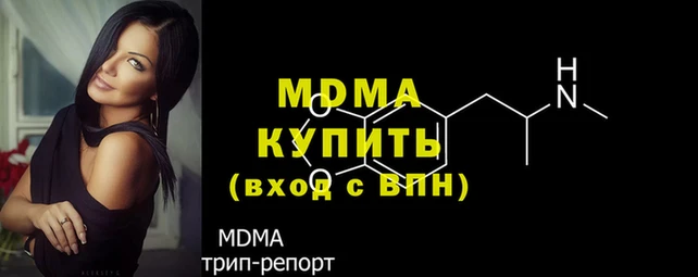 мескалин Богородск