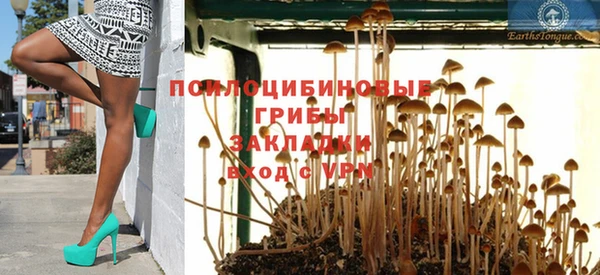 мефедрон Богданович