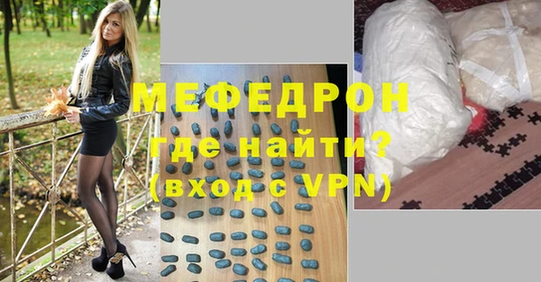 мефедрон Богданович