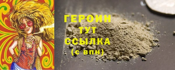 мефедрон Богданович