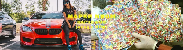 мескалин Богородск