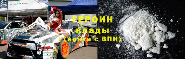 MDMA Premium VHQ Новодвинск