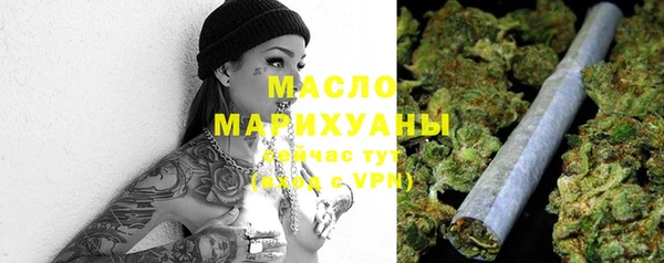 мескалин Богородск
