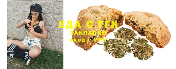 спиды Бугульма