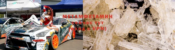 мескалин Надым