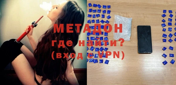 MDMA Богородицк