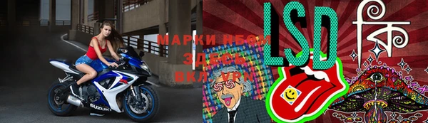 мескалин Богородск