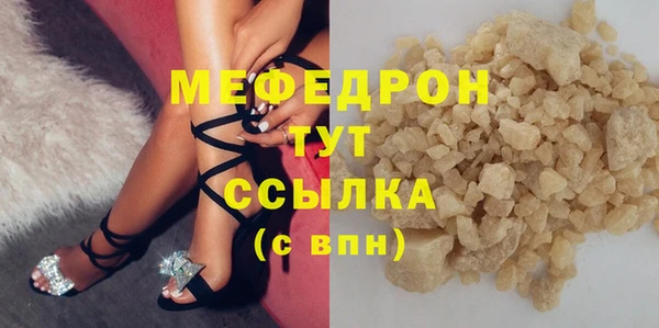 кристаллы Навашино