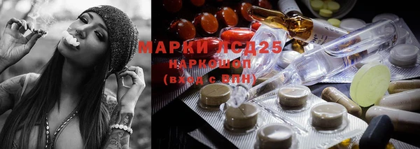 мескалин Богородск