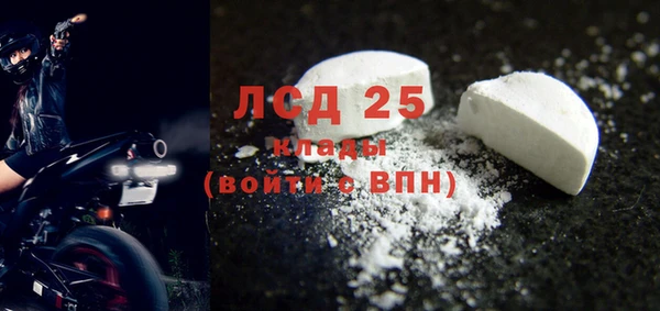 мескалин Богородск
