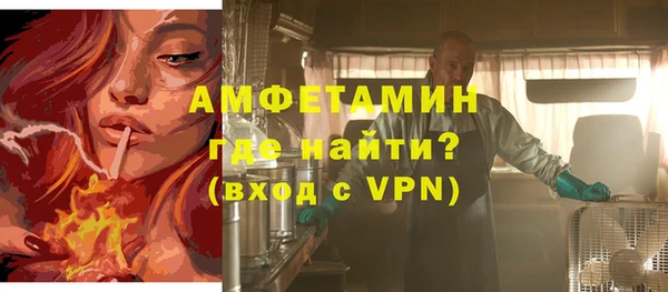 мефедрон Богданович
