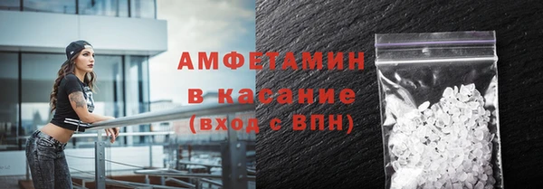 мефедрон Богданович