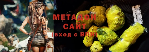 мескалин Богородск