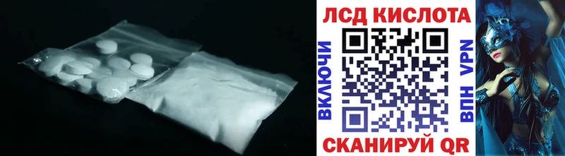 купить  сайты  Домодедово  ЛСД экстази ecstasy 