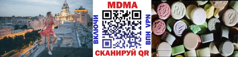 KRAKEN ССЫЛКА  как найти закладки  Домодедово  MDMA Molly 