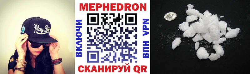 купить   Домодедово  МЯУ-МЯУ VHQ 