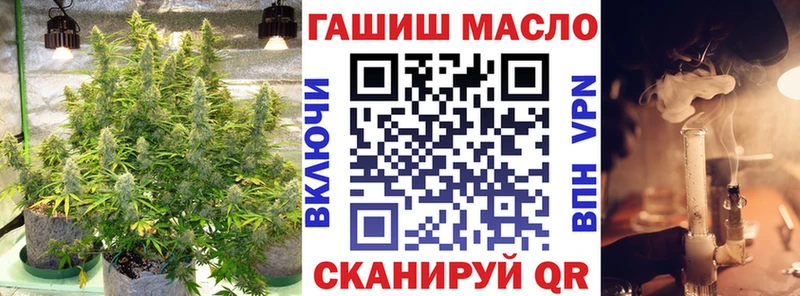 купить наркоту Домодедово Дистиллят ТГК вейп с тгк